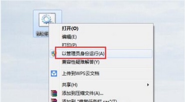 台式机重装系统win7后任务栏不见了怎么办(2)