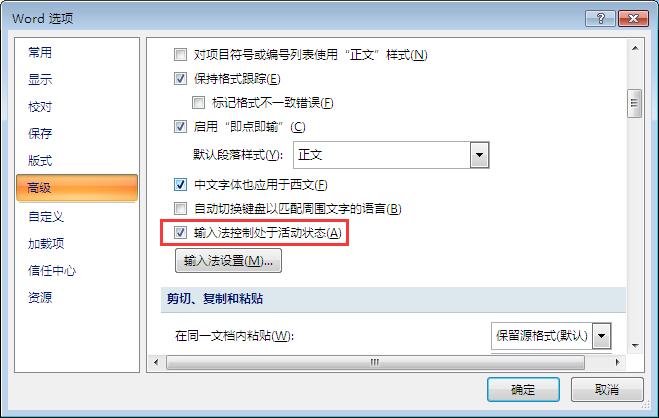 hp台式机重装系统win7后输入法切换不了