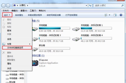 苹果台式电脑重装系统后如何查看文件类型(1)
