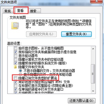 苹果台式电脑重装系统后如何查看文件类型(2)