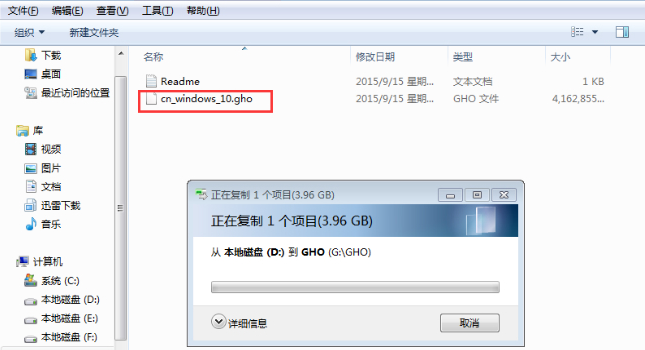 如何使用u盘装win10系统