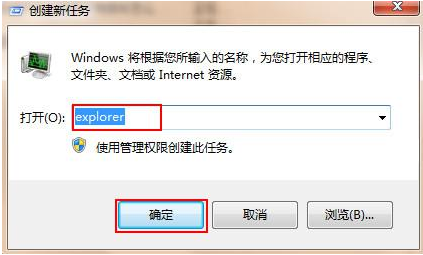 u盘装系统重启后黑屏只显示鼠标怎么办(1)