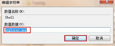 u盘装系统重启后黑屏只显示鼠标怎么办(4)