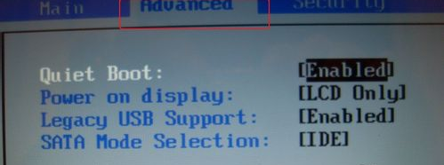 联想笔记本u盘装系统出现蓝屏现象怎么解决(2)