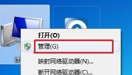 win8重装系统如何删除硬盘分区