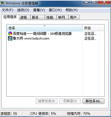 win7重装系统后电脑运行速度慢怎么办