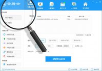 宏基P3笔记本u盘装系统图文教程