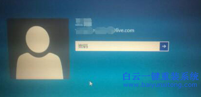 白云一键重装Win10系统后怎么取消开机密码(6)