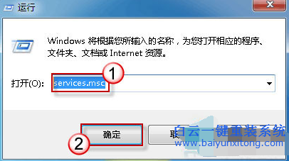 电脑重装Win10系统后无法启动安全中心服务