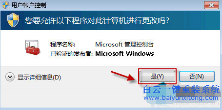 电脑重装Win10系统后无法启动安全中心服务(1)