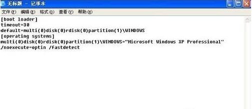u盘装系统缺少boot.ini文件怎么办(1)