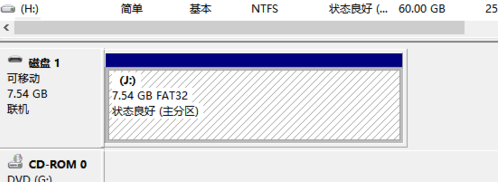 u盘装系统后容量变小怎么处理(8)