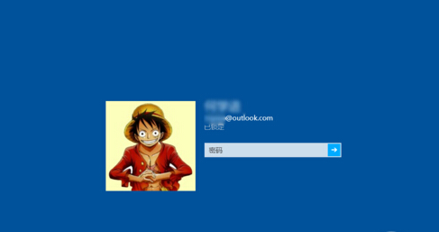 笔记本一键重装win8系统禁用Modern锁屏功能(3)