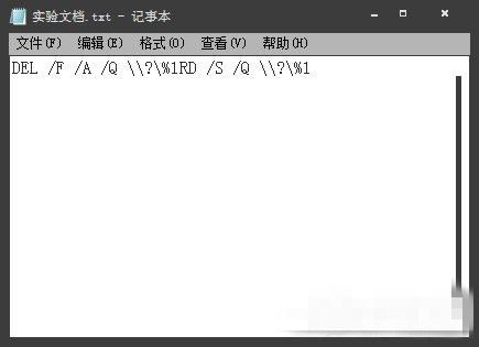 台式机重装win7系统文件名称过长无法删除怎么办(1)
