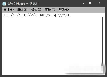 台式机重装win7系统文件名称过长无法删除怎么办