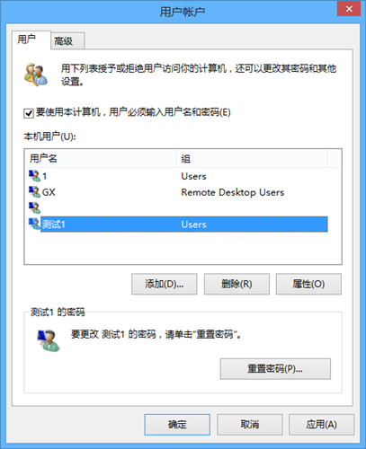 笔记本重装Win10系统后管理员账户被禁用(3)