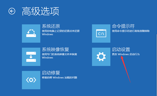 笔记本重装Win10系统后管理员账户被禁用(1)