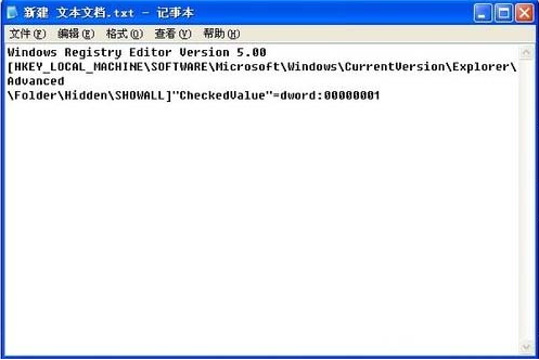 u盘装系统后u盘文件后缀变成.exe怎么解决