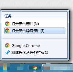 笔记本重装win7系统浏览器怎么开启无痕浏览(6)