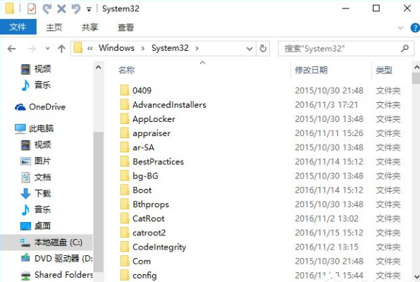 u盘装win10系统开机提示计算机中丢失mfc110u.dll怎么办(1)