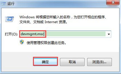 u盘装win7系统提示蓝屏0x00000116错误的解决办法(1)