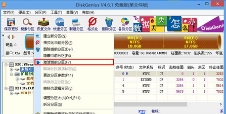 u盘装系统重启电脑时提示无法安装怎么办(1)