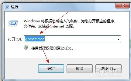 台式机重装win7系统关闭配置Windows Update方法(4)