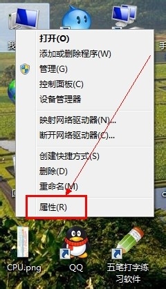 台式机重装win7系统关闭配置Windows Update方法(1)