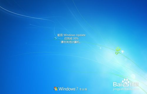 台式机重装win7系统关闭配置Windows Update方法
