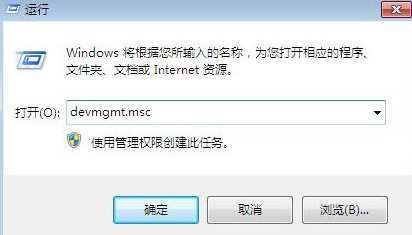 u盘装win7系统出现蓝屏0x0000116怎么办