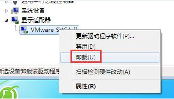 u盘装win7系统出现蓝屏0x0000116怎么办(1)