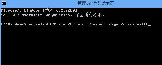 u盘装win8系统出现蓝屏0x00000139怎么解决(1)