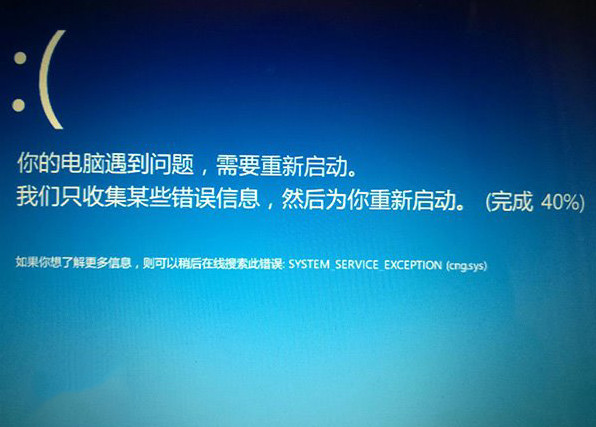 u盘装win10系统提示蓝屏0x0000003b怎么办