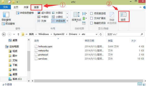 u盘装win10系统hosts文件丢失的应对措施(1)