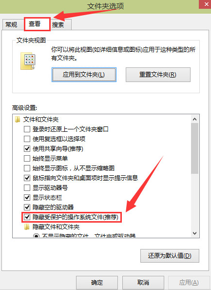 u盘装win10系统hosts文件丢失的应对措施(2)