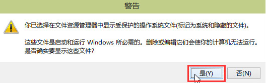 u盘装win10系统hosts文件丢失的应对措施(3)