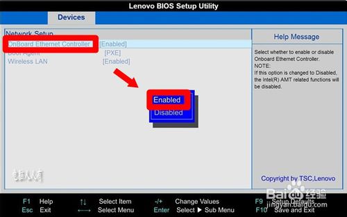 好用重装win8系统重置网络命令解决方法(8)