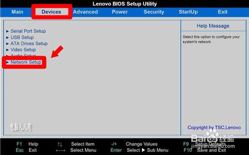 好用重装win8系统重置网络命令解决方法(7)
