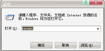 笔记本电脑重装win8系统如何查看电脑使用记录(4)