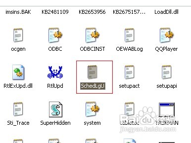 笔记本电脑重装win8系统如何查看电脑使用记录(1)