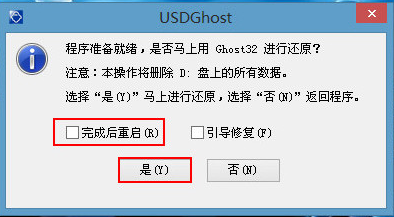 u盘装双系统开机没有系统选择界面怎么解决