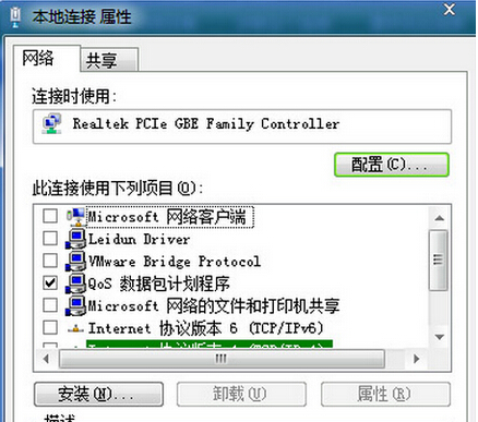 u盘装win7系统网络连接变成“多重网络”的解决办法(1)