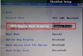 Thinkpad笔记本u盘装系统时无法UEFI启动进入pe怎么解决(5)