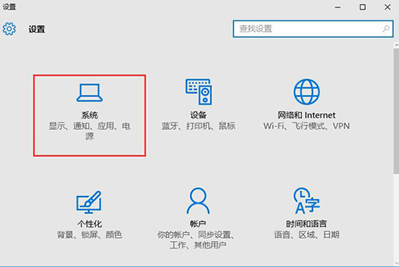 屌丝重装Win10系统关闭病毒防护的方法(1)