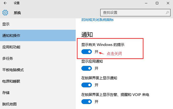 屌丝重装Win10系统关闭病毒防护的方法(2)