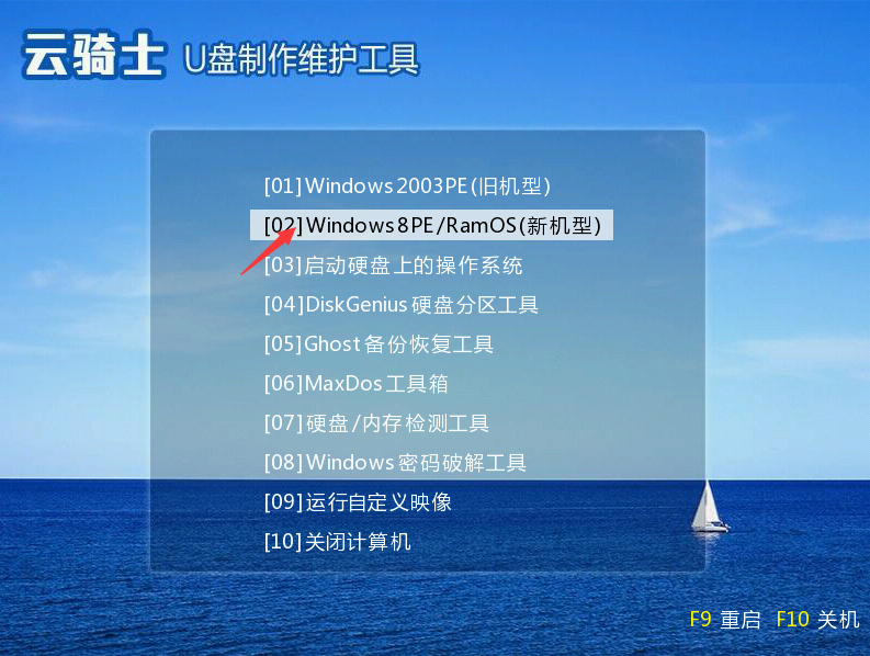 win7开机黑屏只有鼠标怎么解决(11)