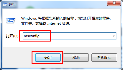 台式电脑重装win7系统禁止QQ开机自动启动的方法(1)