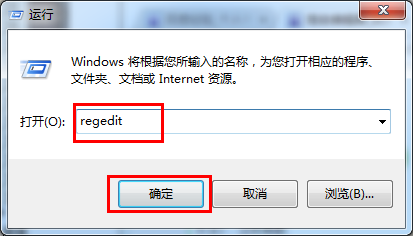 台式电脑重装win7系统禁止QQ开机自动启动的方法(12)