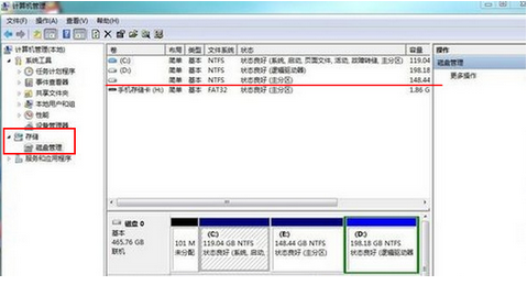 u盘装win7系统出现e盘不见了怎么处理(1)