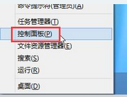 u盘装win8系统无法进入bios界面怎么解决